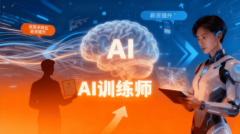 需要系统的学问进