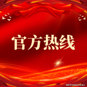 打制前海“互联网